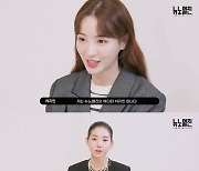 '뉴노멀진' 정혜성X황승언, 기습 가방 공개..정반대 매력 부자들