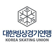 전국생활체육대축전, 오는 7월 9일 전주서 3년 만에 개최 [공식발표]
