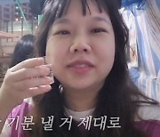 '임신 9개월' 홍현희, 포차에서 소주잔 돌려꺾기..♥제이쓴 "금쪽아" 기겁('홍쓴TV')