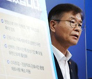 尹정부 '노동시장 개혁' 추진에.. 경영계 '환영' 노동계 '반발'
