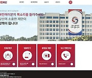 '靑 청원' 대신할 '국민제안' 신설.. 내용 비공개·100% 실명제