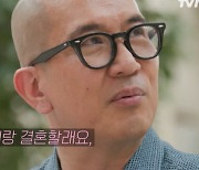 '유퀴즈' 구준엽, ♥서희원과 재회 비하인드 공개..시청률 껑충