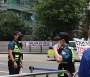 경찰, 尹자택 앞 집회에 "야간 스피커 사용 금지" 통고