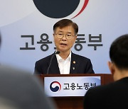 이정식 고용부 장관 "윤 정부 노동개혁, 해고 없다"