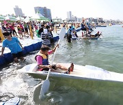 울산조선해양축제, 전국 '기발한 배' 콘테스트 참가자 모집