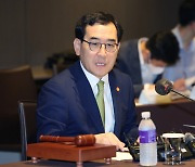 "전기 아끼면 캐시백..2027년까지 국가 에너지효율 25% 개선"