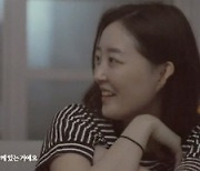 배우 김대곤, 뮤비서 실제 여친과 연기 호흡 ..테이 '바다가 사는 섬' 동반출연