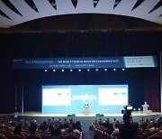 '서울국제관광전(SITF2022)' 막오르다 ..세계관광산업 컨퍼런스도 개최