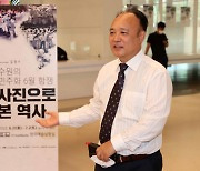 김경수 스포츠 사진기자, 미공개 6.10 민주항쟁 사진 44점, 수원서 공개