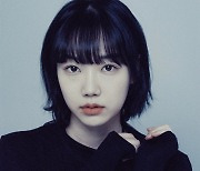 신예 임유빈, 영화 '동감' 조이현 절친 선주 역 낙점[공식]