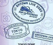 'SMTOWN LIVE 2022' 도쿄돔 콘서트, 매진 행렬에 1회 추가
