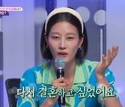 이현이, '축가만 200번' 이세준 조카에 "다시 결혼하고 싶어" (판타패)[종합]