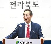 정계 은퇴 송하진 지사 "40년간 전북 위해 일해 행복"