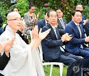 한덕수 총리, 부산세계박람회 유치 지원 한인 행사 참석