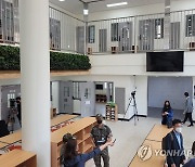 국방부, 국군교도소 수용동 공개