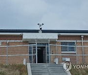 공개된 국군교도소 수용동