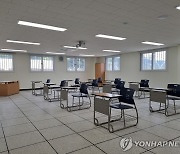 국군교도소 강의실 공개