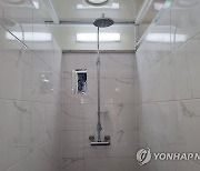 국군교도소 수용동 샤워실