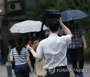 '우산을 깜빡'
