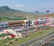 북한, 강원도 김화군 지방공업공장들 준공식 개최