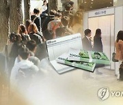 '저축액 2배 적립'..대전 청년희망통장 가입 희망자 1천명 모집