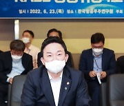 항공위성 1호기 발사 행사 참석한 원희룡 장관