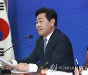 김관영 전북지사 취임식..미래세대·소외계층 초청