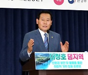 옥천군 "민선7기 공약이행 90.2%..미완도 정상 추진"