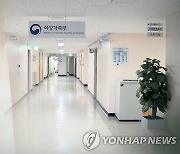 검찰, '대선공약 개발' 의혹 여가부 서기관 조사