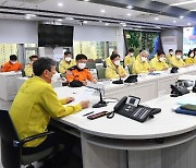 부산시, 자연재난 대비 점검회의