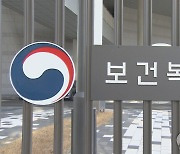 전라북도, 지역자율형 사회서비스 투자사업 성과평가 '최우수상'