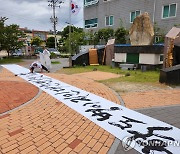 학도병 추모 서예 퍼포먼스