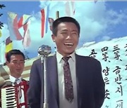 영상자료원, 송해 출연 1967년작 '엘리지의 여왕' 등 41편 복원
