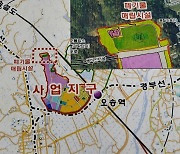 충북환경단체 "오송 폐기물 매립장 용량 증설 시도 중단하라"