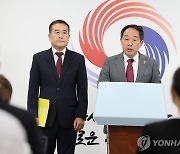 강승규 시민사회수석, '국민제안' 홈페이지 공개 브리핑