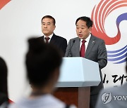 강승규 시민사회수석, '국민제안' 홈페이지 공개 브리핑