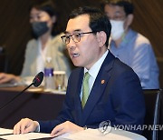 발언하는 이창양 산업부 장관