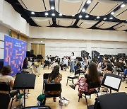 국립심포니, '국제 오케스트라아카데미' 상견례