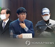 '라임 사태' 이종필 전 부사장 2심서 징역 20년으로 감형