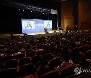 2022 세계관광산업콘퍼런스 개막