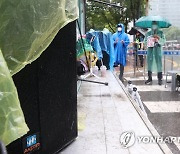 경찰, 윤석열 대통령 자택 앞 집회에 야간 스피커 사용 제한 통고