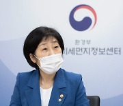 국가미세먼지정보센터 방문한 한화진 장관