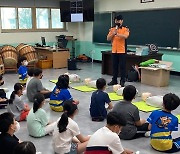 광주 동부소방서, 어린이 소방안전교육