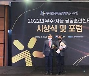 한국광기술원, 국가 인적자원개발 최우수 훈련센터 선정