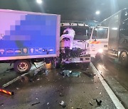 경부고속도로 대전터널서 4중 추돌..3명 부상