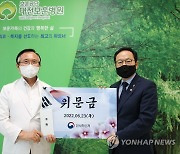 대전보훈병원 방문해 위문금 전달한 인사혁신처장