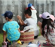 JAPAN USA OKINAWA MEMORIAL