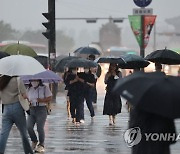 장맛비 내리는 퇴근길