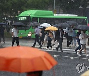 쏟아지는 퇴근길 장맛비