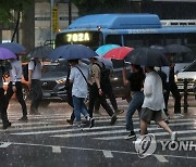 쏟아지는 퇴근길 장맛비